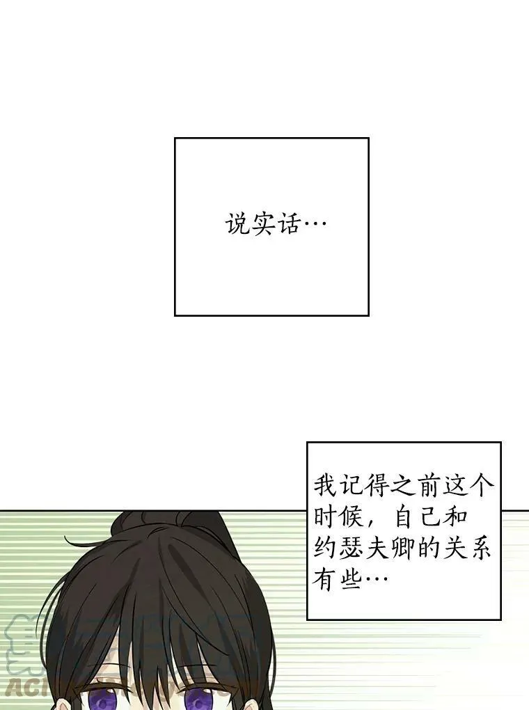 7.和解 第79页