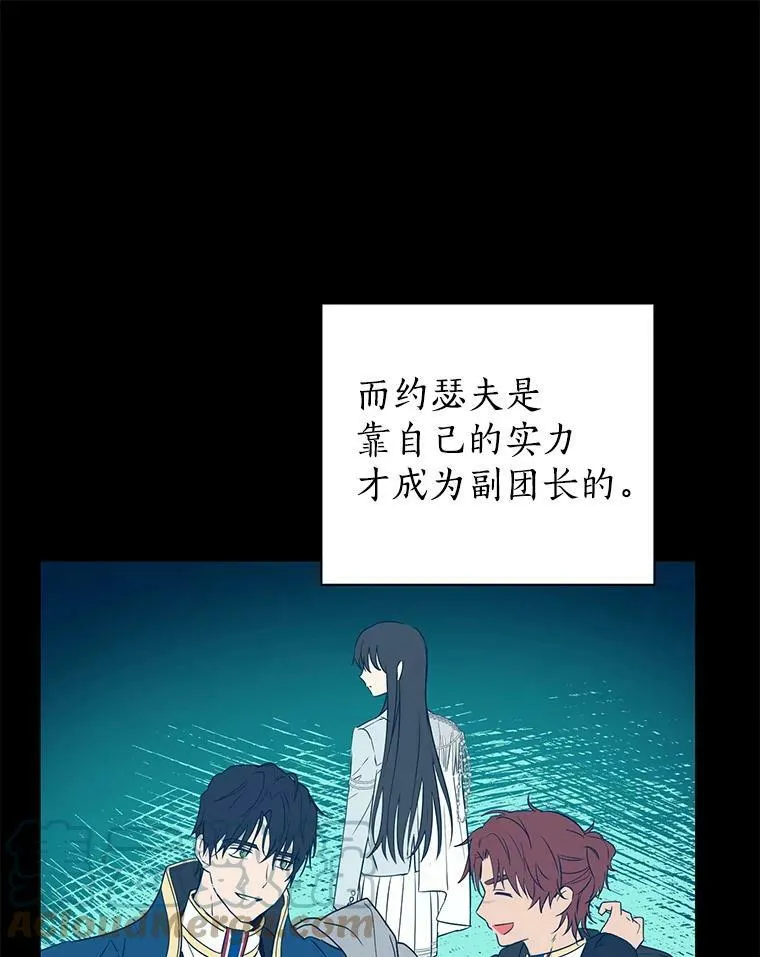7.和解 第82页