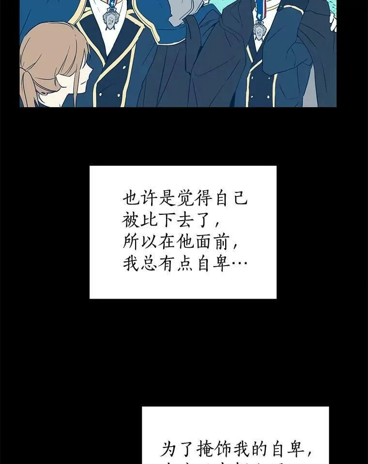 7.和解 第83页