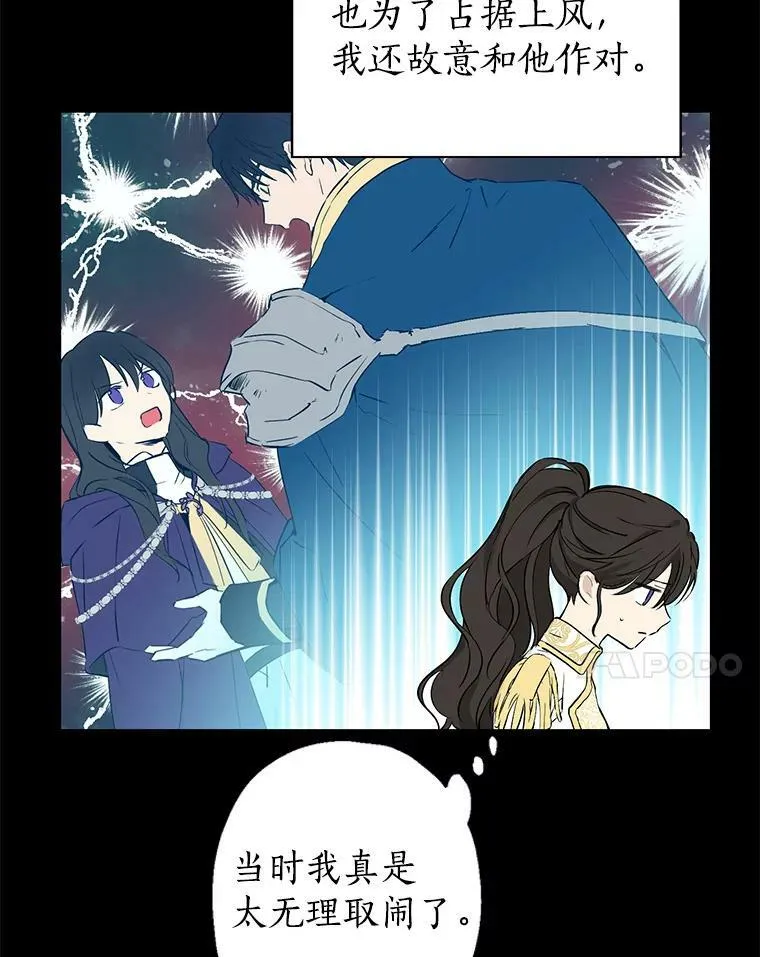 7.和解 第84页