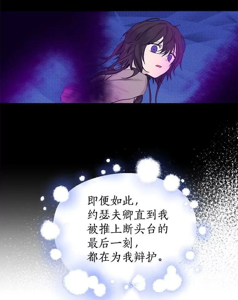 7.和解 第86页