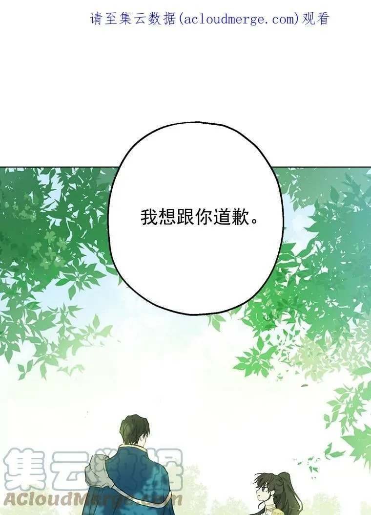 7.和解 第95页