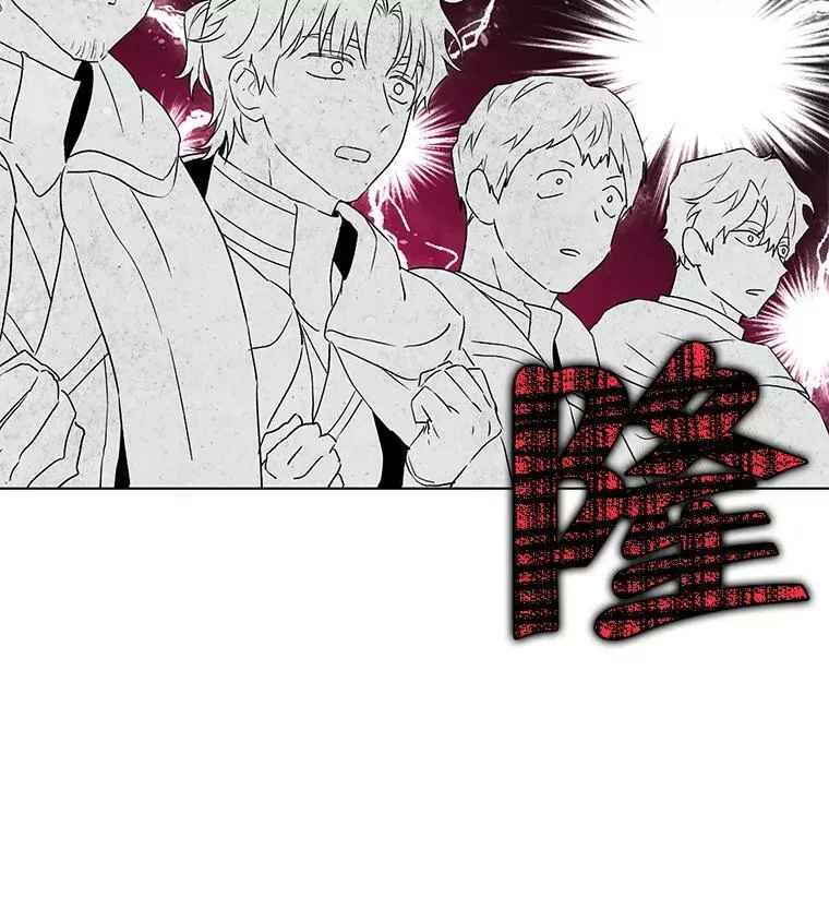 8.凯拉和骑士团 第29页