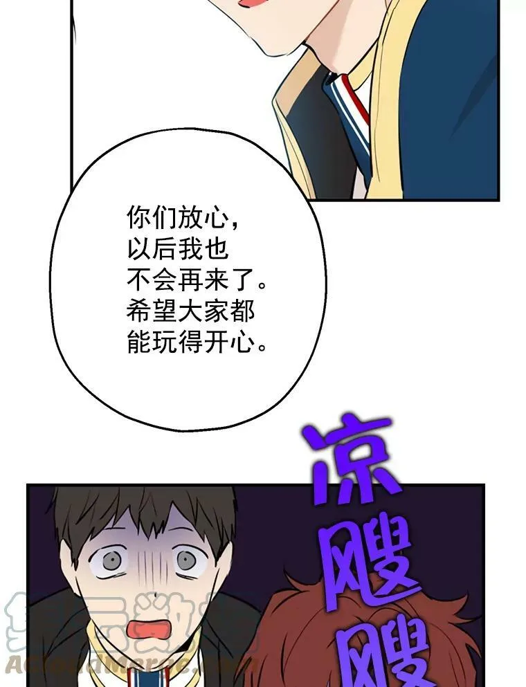 8.凯拉和骑士团 第34页