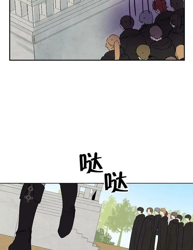 8.凯拉和骑士团 第39页