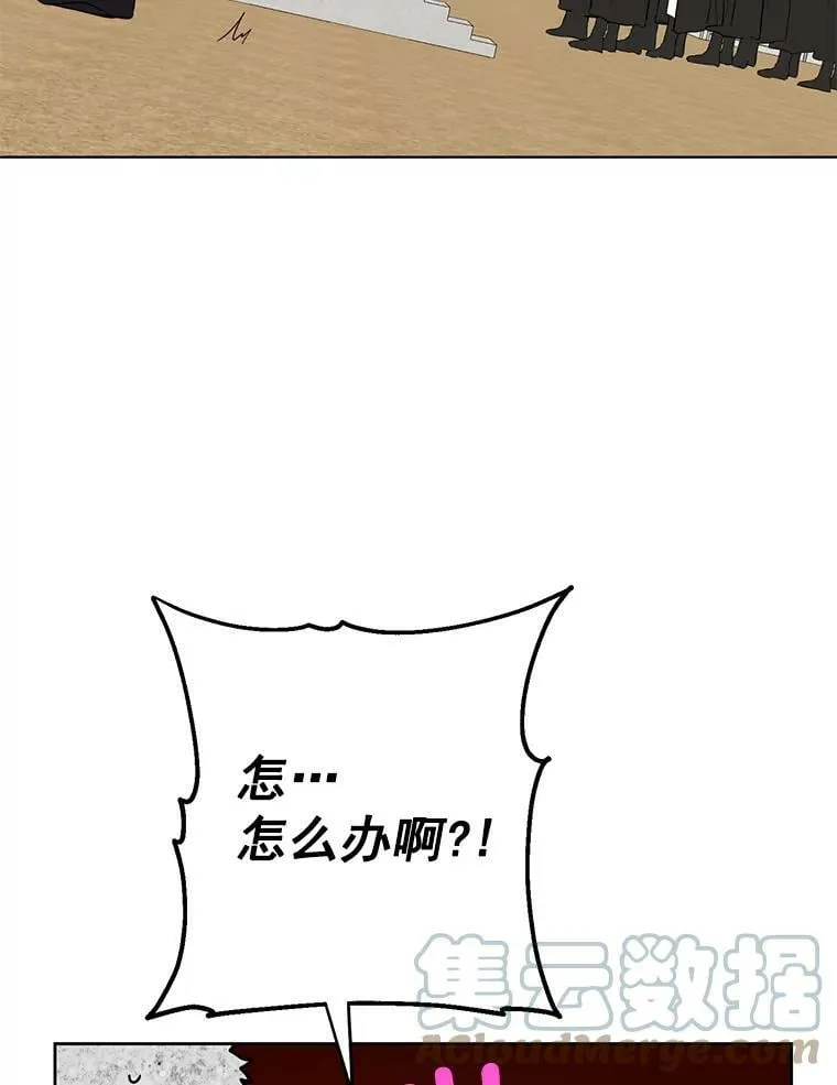 8.凯拉和骑士团 第40页
