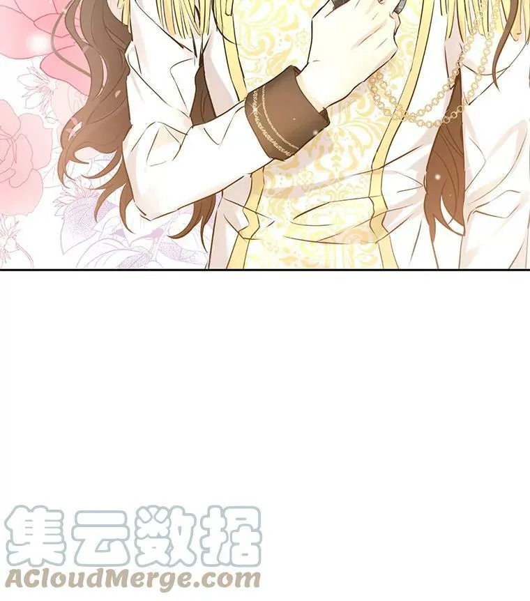 8.凯拉和骑士团 第91页