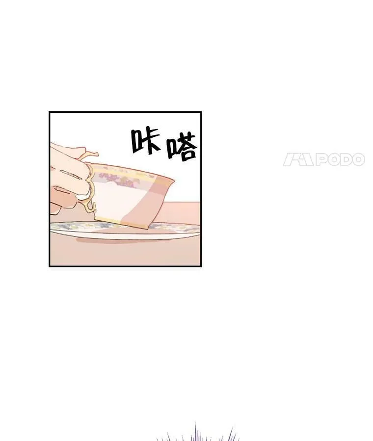 9.骑士团的欢迎会 第22页