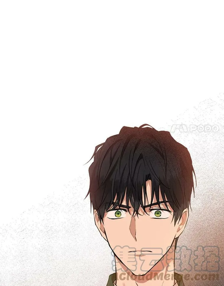 9.骑士团的欢迎会 第53页