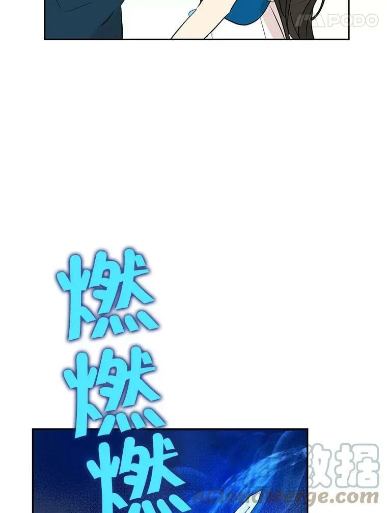 9.骑士团的欢迎会 第101页