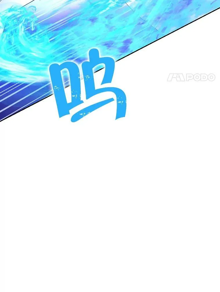 9.骑士团的欢迎会 第104页