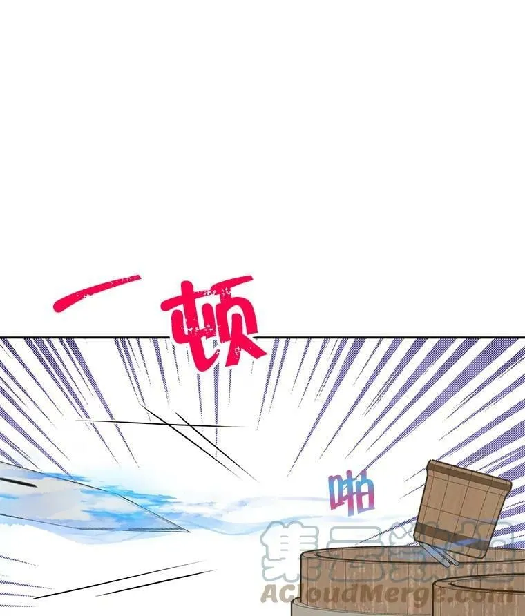 9.骑士团的欢迎会 第105页