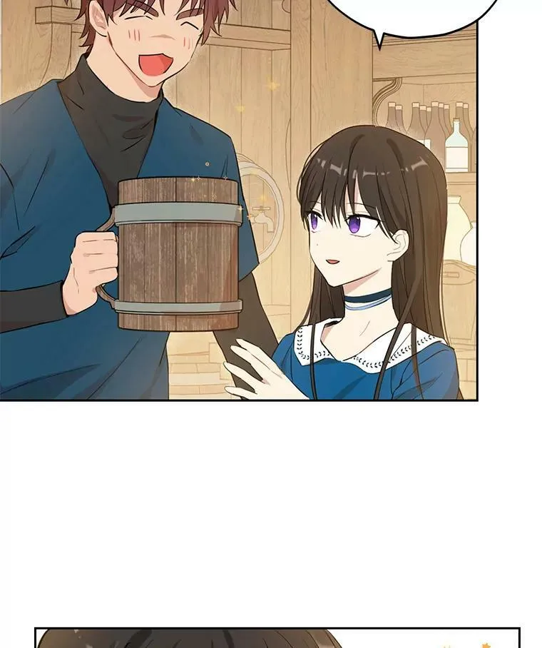 10.醉酒 第3页