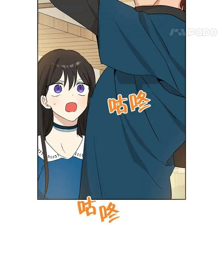 10.醉酒 第8页