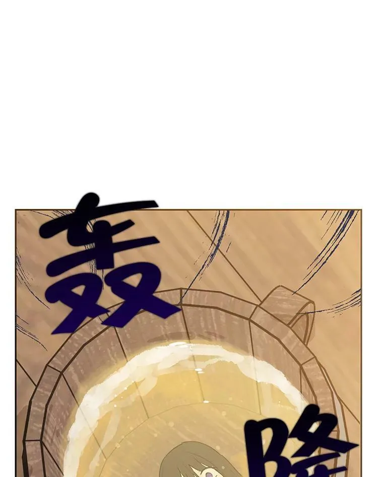 10.醉酒 第14页