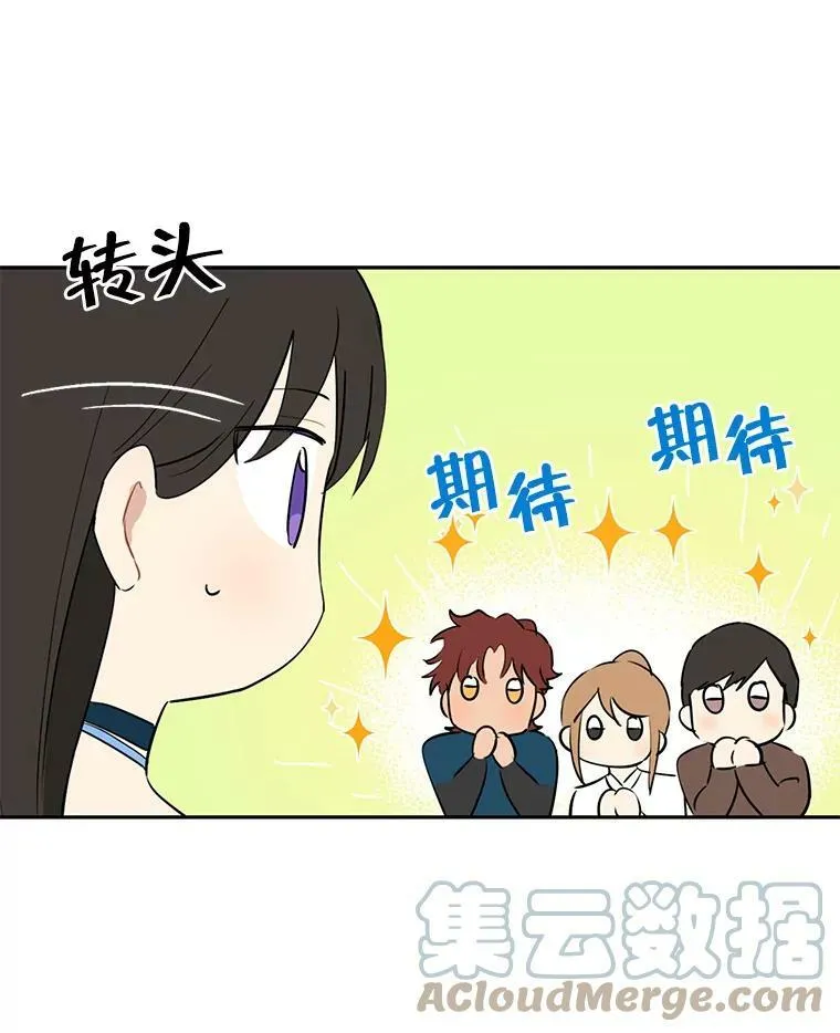 10.醉酒 第16页