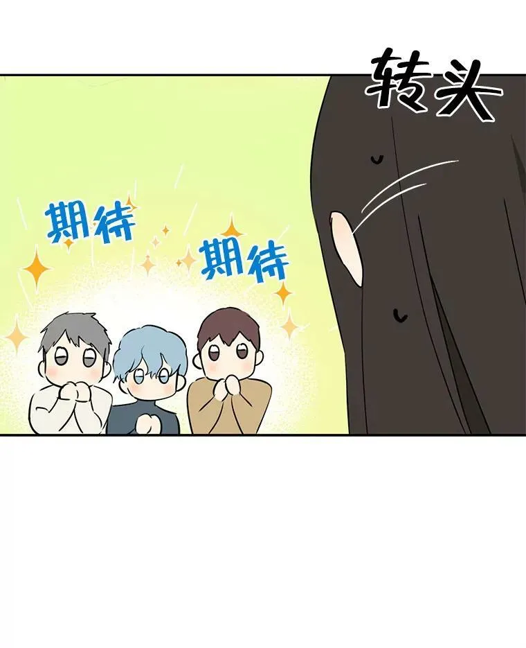 10.醉酒 第17页