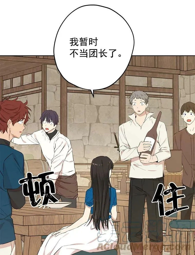 10.醉酒 第22页