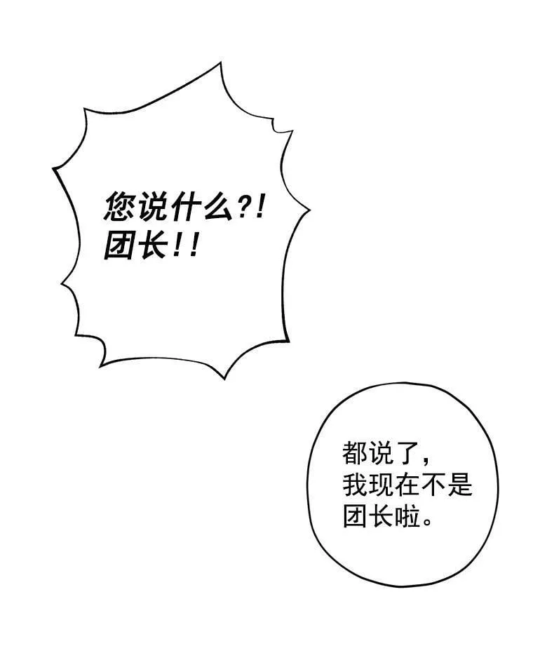 10.醉酒 第26页
