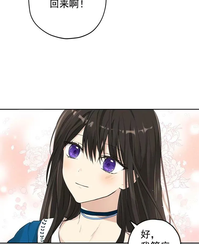 10.醉酒 第30页