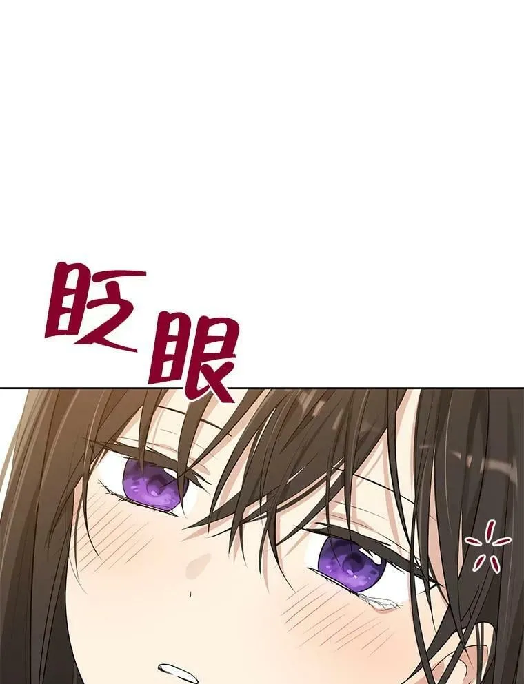 10.醉酒 第35页