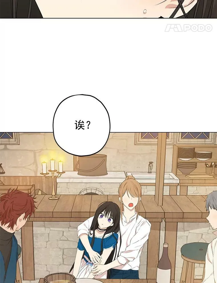 10.醉酒 第36页