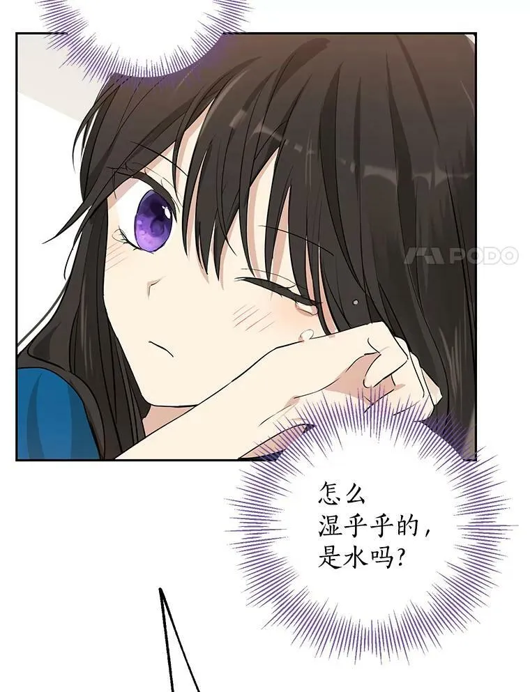 10.醉酒 第39页