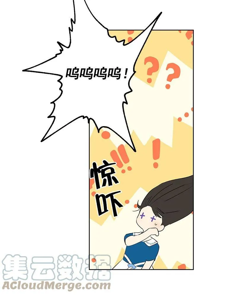 10.醉酒 第40页
