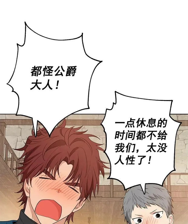 10.醉酒 第41页