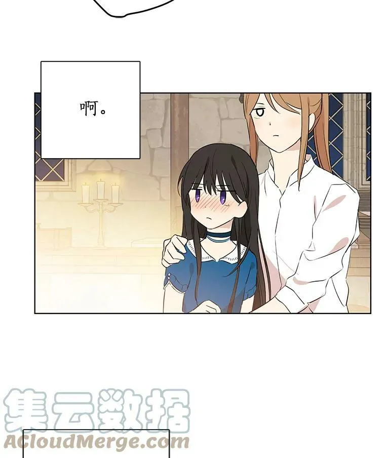 10.醉酒 第43页