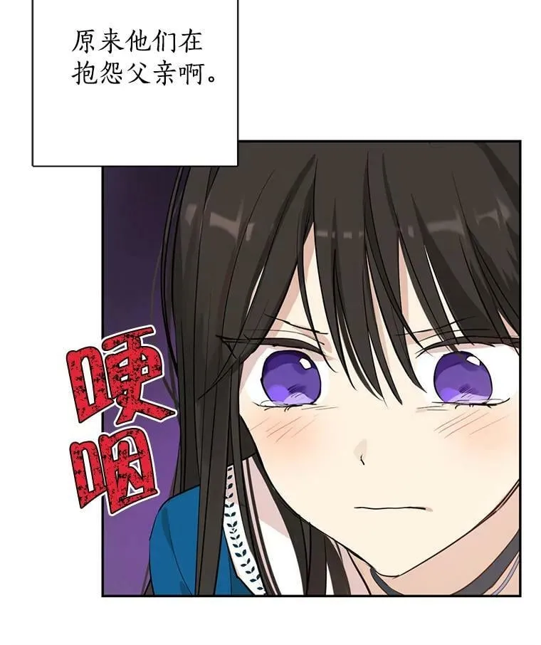 10.醉酒 第44页