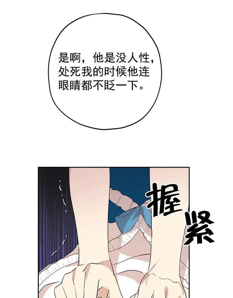 10.醉酒 第45页