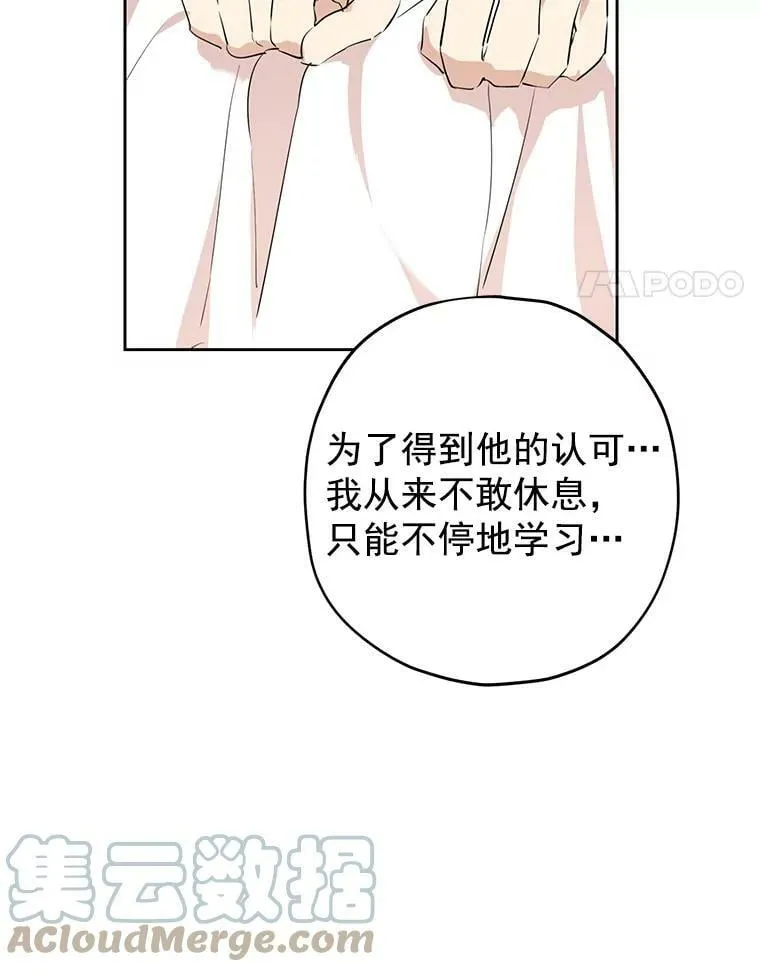 10.醉酒 第46页