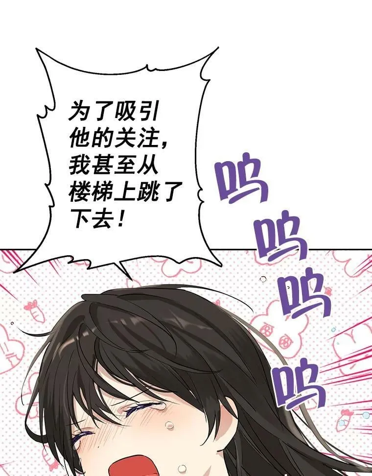10.醉酒 第47页