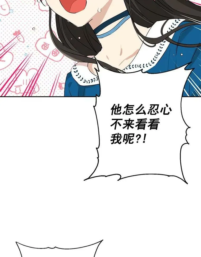 10.醉酒 第48页