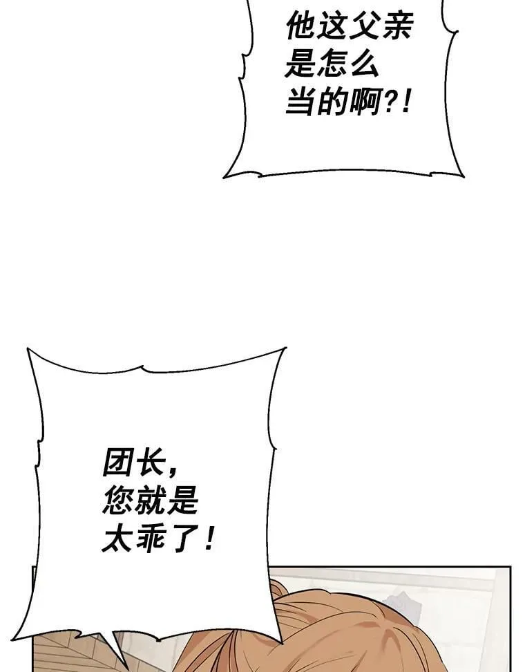 10.醉酒 第50页