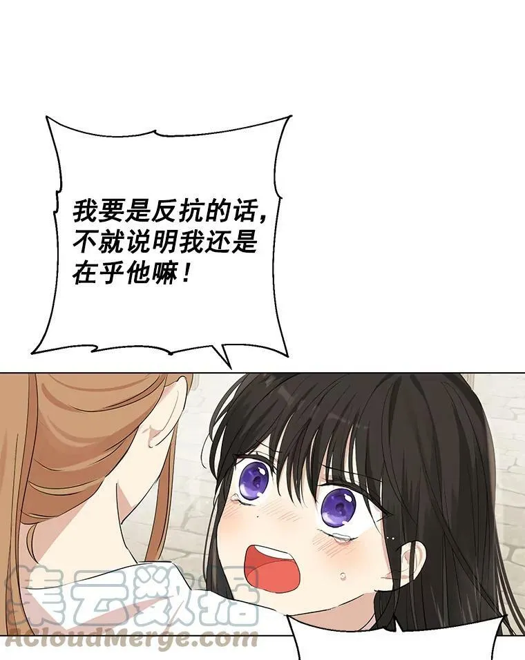10.醉酒 第52页