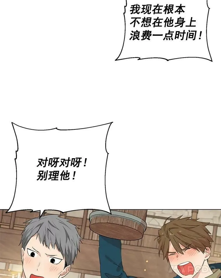 10.醉酒 第53页