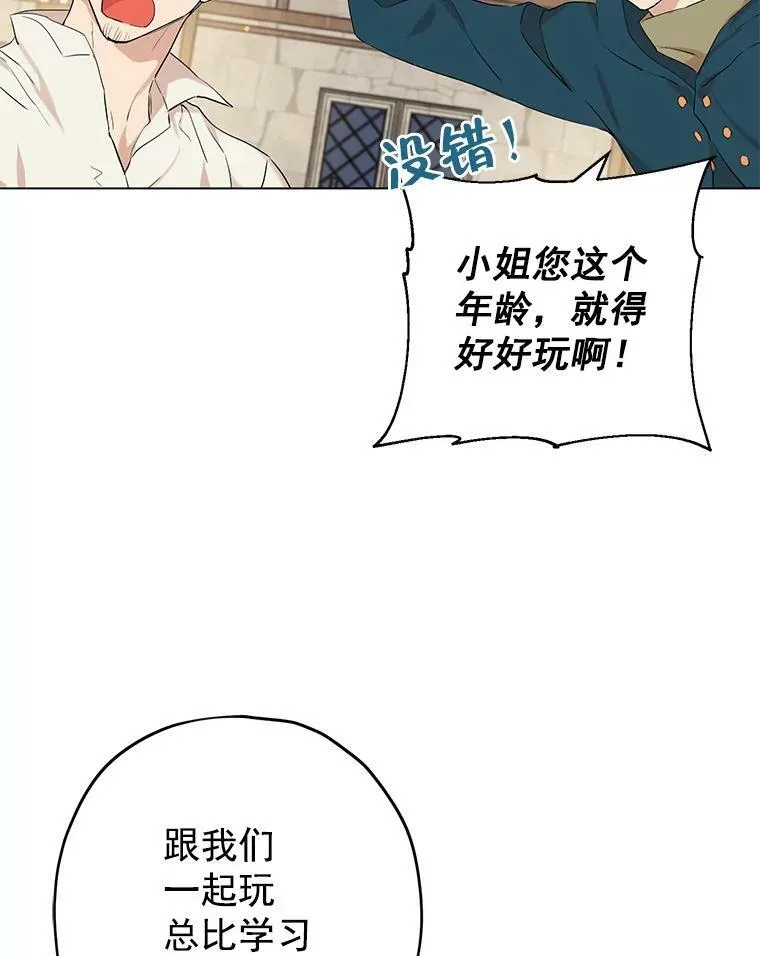 10.醉酒 第54页