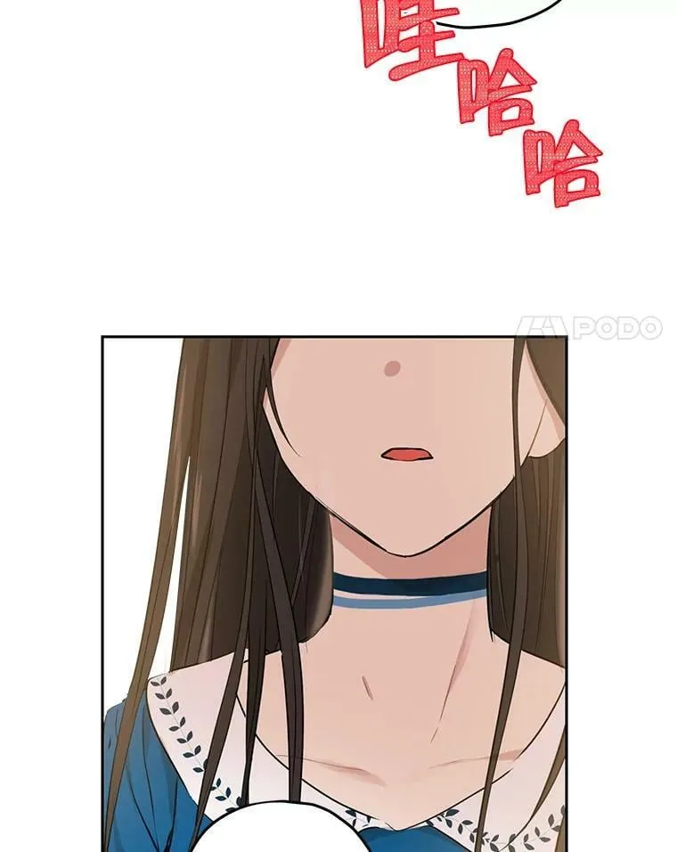 10.醉酒 第56页