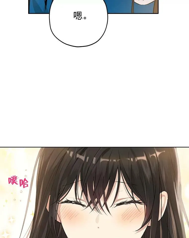 10.醉酒 第57页