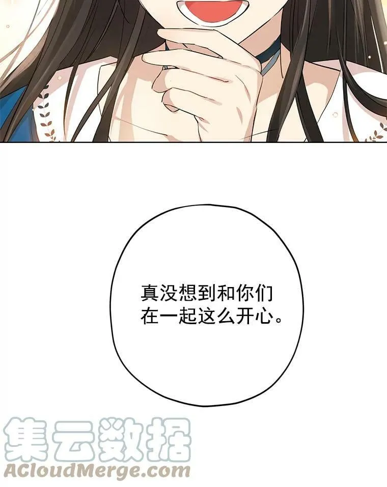 10.醉酒 第58页