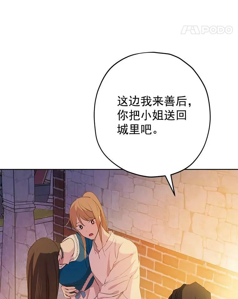 10.醉酒 第63页