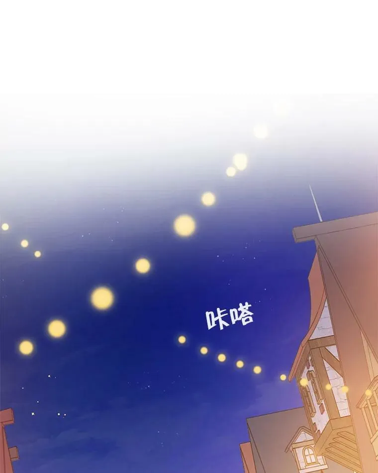 10.醉酒 第65页