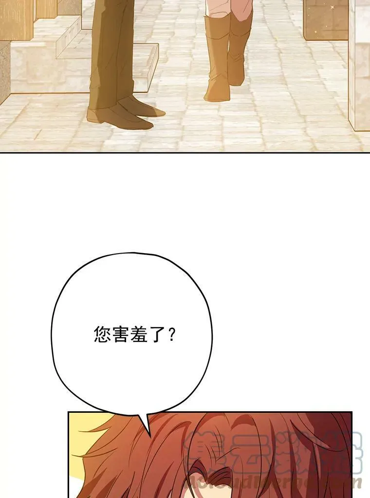 10.醉酒 第70页