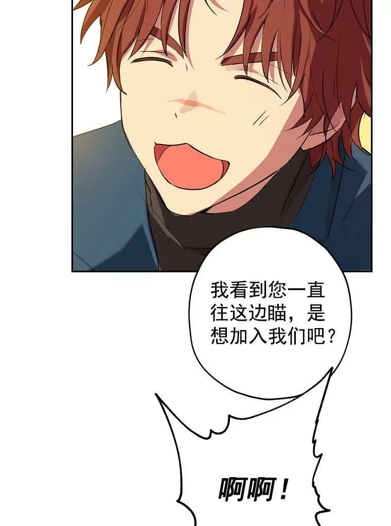 10.醉酒 第71页