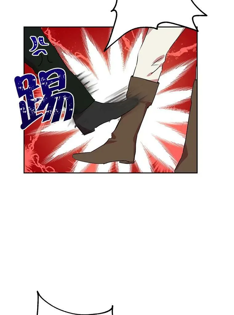 10.醉酒 第72页