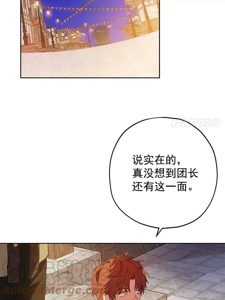 10.醉酒 第79页