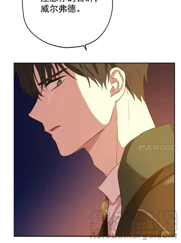 10.醉酒 第82页