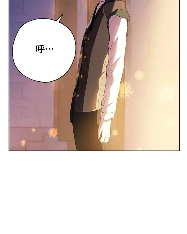 10.醉酒 第84页